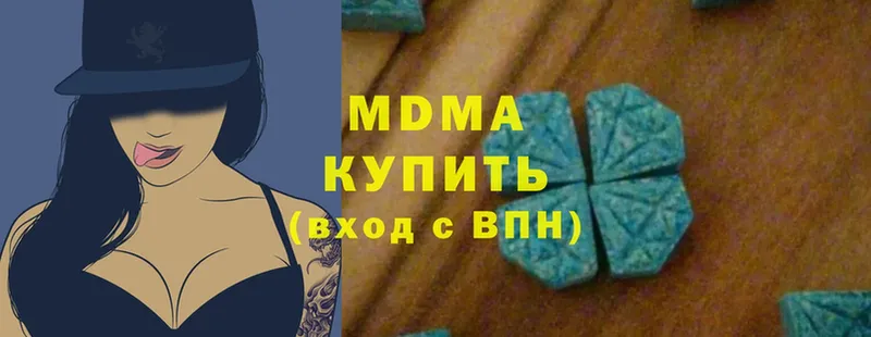 как найти закладки  ссылка на мегу зеркало  MDMA VHQ  Кондопога 