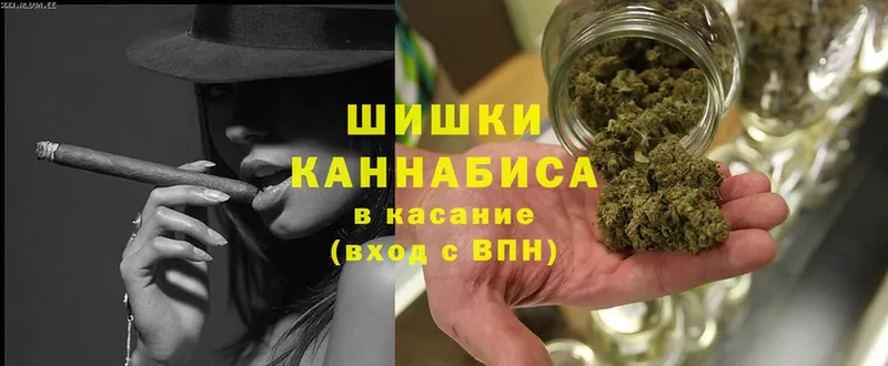 Шишки марихуана White Widow  хочу   Кондопога 